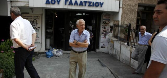 Ψηφιακά η έναρξη και παύση εργασιών για τις επιχειρήσεις