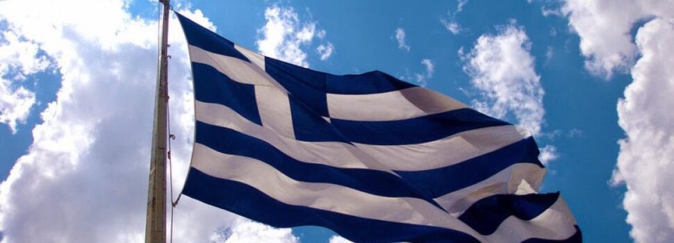 Η Ελλάδα σε αριθμούς: 20 περίεργα στατιστικά που δεν γνωρίζετε για τη χώρα μας
