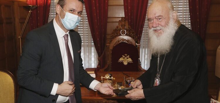 Συνάντηση του Δημάρχου Σαλαμίνας Γιώργου Παναγόπουλου με τον Αρχιεπίσκοπο Αθηνών και πάσης Ελλάδος κ. Ιερώνυμο