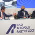 Χαιρετισμός του Περιφερειάρχη Αττικής Γ. Πατούλη στο Συνέδριο «EcoAcropolisRallyForum»