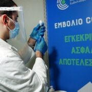 Τι προβλέπει η τροπολογία για υποχρεωτικότητα του εμβολιασμού στους άνω των 60