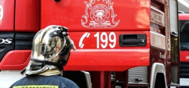 Οδηγίες της Πυροσβεστικής για αποφυγή πυρκαγιών σε σπίτια