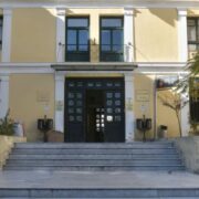 Κλειστά αύριο τα δικαστήρια Αθήνας – Πειραιά