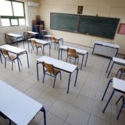 Κακοκαιρία «Ελπίς» – Σχολεία: Πού έχει ληφθεί η απόφαση να παραμείνουν κλειστά