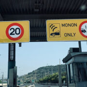 Έλλειψη πομποδεκτών e-PASS στην Αττική Οδό