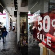 Ανοικτά αύριο τα καταστήματα στο πλαίσιο των χειμερινών εκπτώσεων