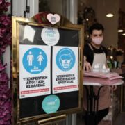 ΦΠΑ: Μόνιμη η μείωση το 2023 – Έρχεται επέκταση του μέτρου το 2022