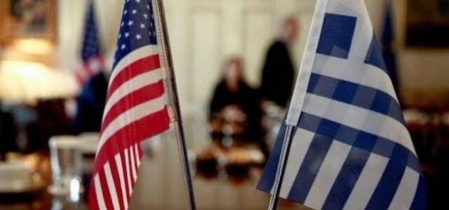 Οι διεθνείς συνεργασίες των ελληνικών πανεπιστημίων με πανεπιστήμια των ΗΠΑ στο επίκεντρο διαδικτυακής ημερίδας