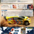 Ξεκίνησε η υβριδική εποχή του WRC