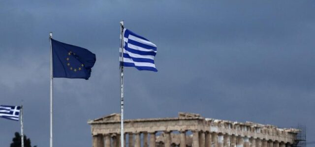 Κομισιόν: Αύξηση του δείκτη οικονομικού κλίματος στην Ελλάδα τον Ιανουάριο