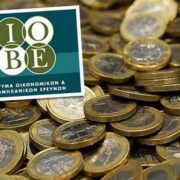 Ανάπτυξη έως 5% το 2022 «βλέπει» το ΙΟΒΕ