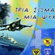 Αναρτήθηκε στη Διαύγεια η προκήρυξη του διαγωνισμού για την εισαγωγή και κατάταξη σπουδαστών-τριών στα ΑΣΕΙ και ΑΣΣΥ κατά το ακαδημαϊκό έτος 2022-2023