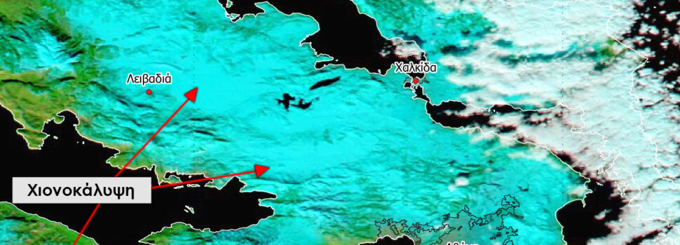 Περισσότερα από 6.000 τετραγωνικά χιλιόμετρα οι καλυμμένες από χιόνι εκτάσεις σε Αττική, Βοιωτία και Φθιώτιδα μετά την κακοκαιρία «Ελπίς», σύμφωνα με το meteo του Αστεροσκοπείου