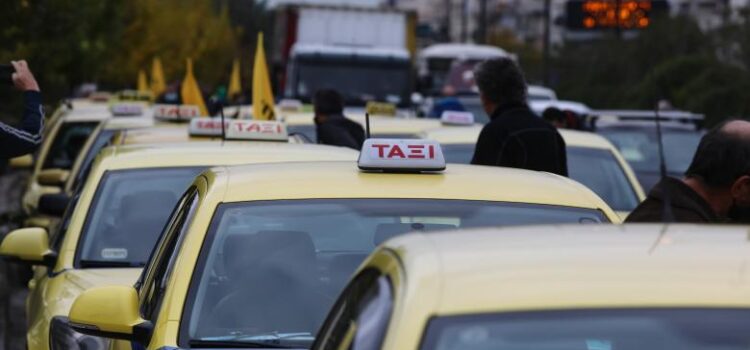 Ταξί: Ερχεται αύξηση κομίστρων μετά την πανδημία