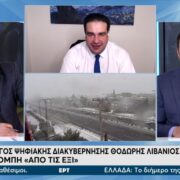 Ψηφιοποίηση προσωπικών εγγράφων για υψηλότερο επίπεδο ασφάλειας