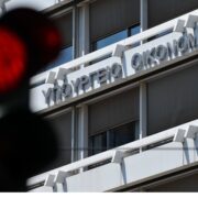 Προς κατάργηση της εισφοράς αλληλεγγύης για όλους από το 2023 – Έρχεται Bonus System στο Δημόσιο