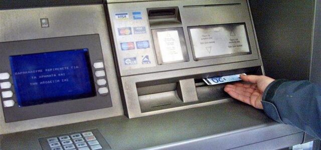 Δανειολήπτες ΟΕΚ: Μέσω ΔΙΑΣ οι πληρωμές οφειλών