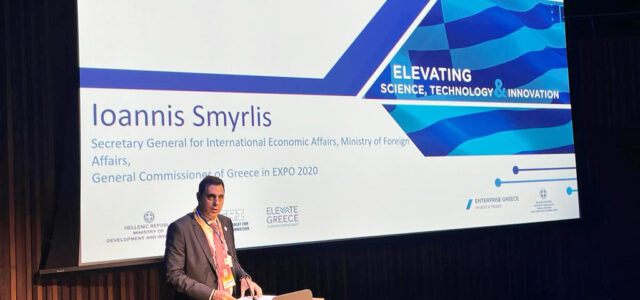 H Ελλάδα παρουσιάζει στην Expo Dubai 2020 τις επενδύσεις στην έρευνα και την ανάπτυξη