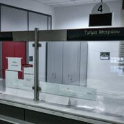 Δημόσιο: Περικοπές στα Βαρέα και Ανθυγιεινά Επαγγέλματα και μειώσεις μισθών