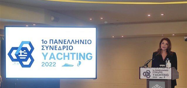 Ά. Γκερέκου: To yachting αποτελεί τεράστιο κεφάλαιο εθνικού πλούτου