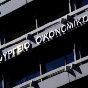 Μηχανισμός Έγκαιρης Προειδοποίησης – Η διαδικασία για τους επαγγελματικούς φορείς