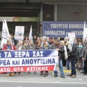 Βαρέα & ανθυγιεινά: Προεκλογική κυβερνητική οπισθοχώρηση μετά τις έντονες αντιδράσεις