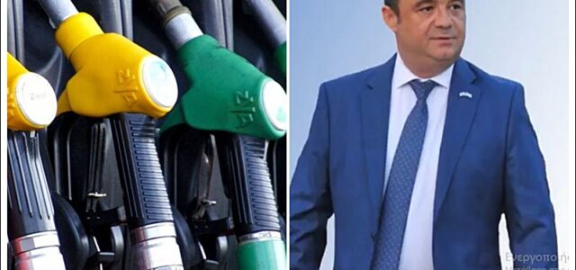 Νικόλαος Σούτας: Στην 4η θέση με την ακριβότερη βενζίνη στην Ευρώπη