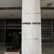 Επτά απολύσεις δικαστών από την πειθαρχική ολομέλεια του Αρείου Πάγου, λόγω μεγάλων καθυστερήσεων στις εκδόσεις αποφάσεων