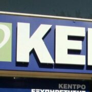 Καταργούνται από τα συστήματα των ΚΕΠ 71 διαδικασίες του e-ΕΦΚΑ και του ΟΠΕΚΑ, «που κρίθηκαν παρωχημένες ή παρέχονται μόνο ηλεκτρονικά»