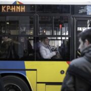 Ψηφιακά γίνονται τα πρόστιμα για όσους δεν επικυρώνουν εισιτήριο στα λεωφορεία