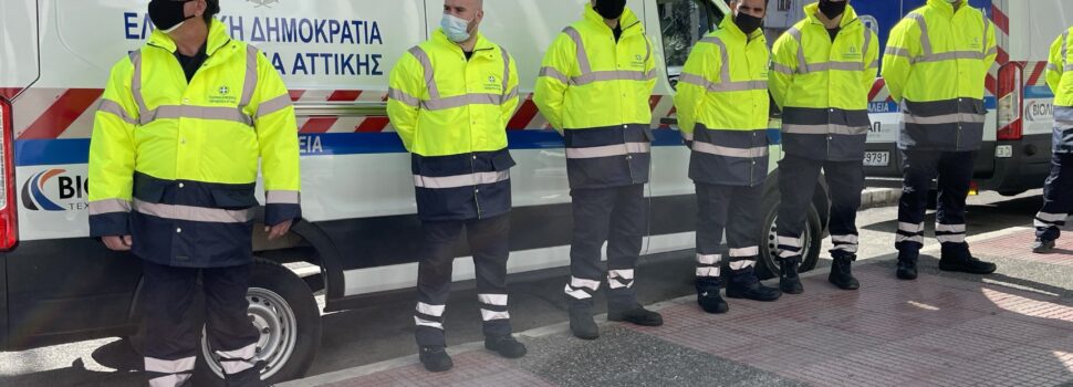 Ένα χρόνο επιχειρησιακής δράσης συμπληρώνουν τα οχήματα οδικής ασφάλειας της Περιφέρειας Αττικής, στον Κηφισό