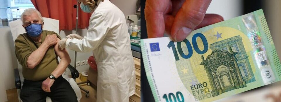 Μ. Γκάγκα: Πιθανότατα από τον επόμενο μήνα η κατάργηση του προστίμου των 100 ευρώ σε ανεμβολίαστους άνω των 60 ετών