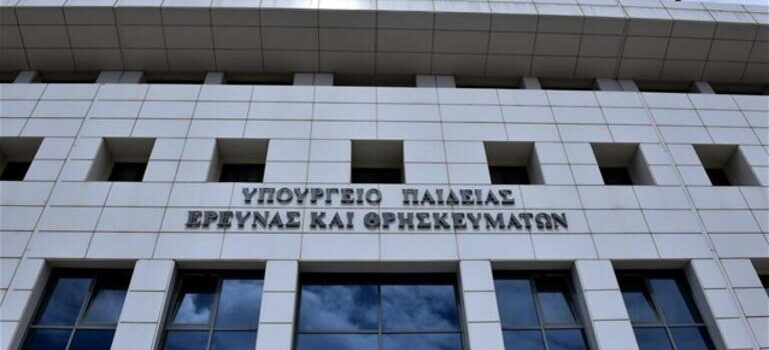 Παράταση της ηλεκτρονικής εγγραφής επιτυχόντων στην Τριτοβάθμια εκπαίδευση