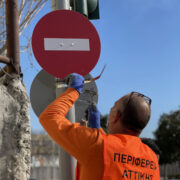 Γ. Πατούλης:« Με ισχυρά αντανακλαστικά και αίσθημα ευθύνης απέναντι στις ζωές των πολιτών, σχεδιάζουμε και υλοποιούμε την «επόμενη μέρα» για την οδική ασφάλεια στους δρόμους της Αττικής μας»