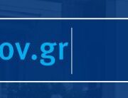 Στο myConsulLive εντάσσονται ακόμα 13 προξενικές Αρχές