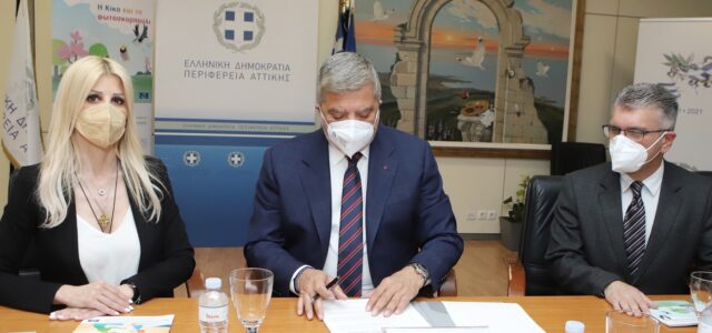 Γ. Πατούλης: «Η Περιφέρεια Αττικής γίνεται ένας ισχυρός κρίκος της καμπάνιας του Συμβουλίου της Ευρώπης για την προστασία των παιδιών από τη σεξουαλική εκμετάλλευση και κακοποίηση»