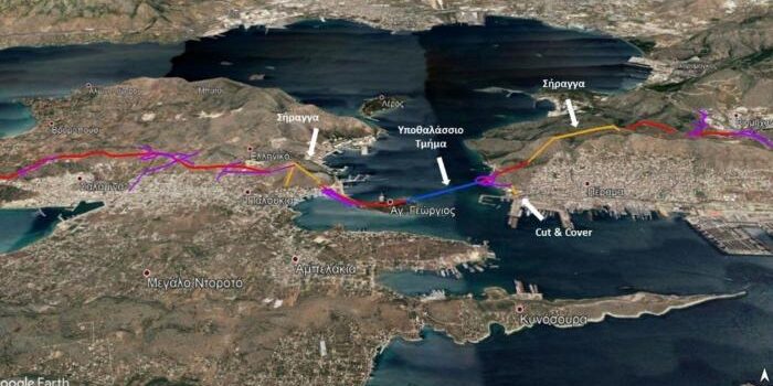 Ορίστηκε νέος επόπτης για την υποθαλάσσια ζεύξη της Σαλαμίνας – Τι σηματοδοτούν οι νέες εξελίξεις