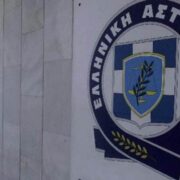 Πάνω από 17.000 κλήσεις «έκοψε» η Τροχαία, από 5 έως 11 Φεβρουαρίου, σε όλη την Ελλάδα