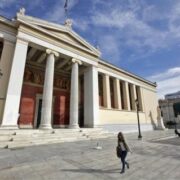 17 Ερωτήσεις και απαντήσεις σχετικά με το νέο νομοσχέδιο για τα ΑΕΙ