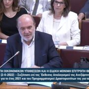 Τρ. Αλεξιάδης : Να δώσει πειστικές απαντήσεις και στοιχεία η ΑΑΔΕ