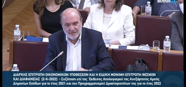 Τρ. Αλεξιάδης : Να δώσει πειστικές απαντήσεις και στοιχεία η ΑΑΔΕ