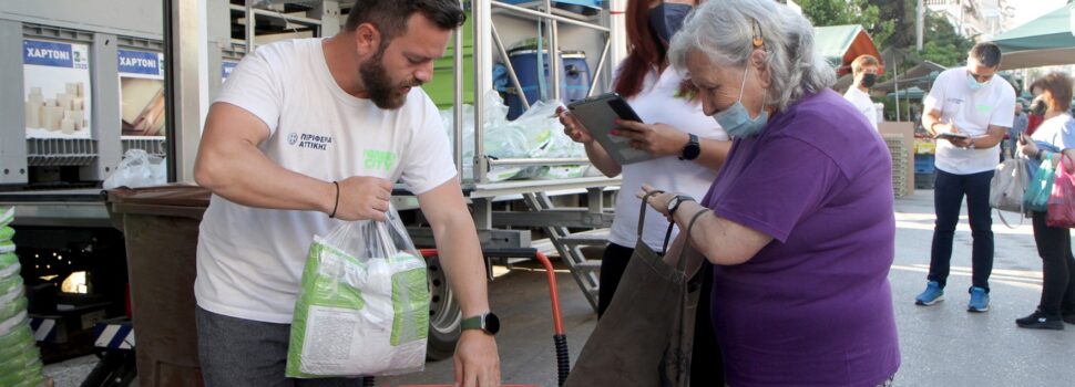 Πολίτες και παραγωγοί στις Λαϊκές Αγορές της Αττικής, «αγκάλιασαν» την Ανακύκλωση