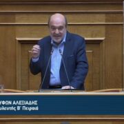 Τρ. Αλεξιάδης: Ναυπηγεία Σκαραμαγκά, δεν τηρούν ούτε τα προσχήματα, ενώ έχει βουίξει ο τόπος