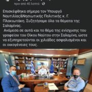 Ο Δήμαρχος … Βανκούβερ Γιώργος Παναγόπουλος