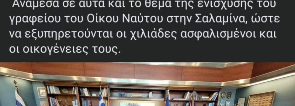 Ο Δήμαρχος … Βανκούβερ Γιώργος Παναγόπουλος