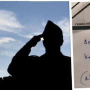 Αποστρατείες-διώξεις Αξιωματικών με «μπιλιετάκια»! Οι αποδείξεις…
