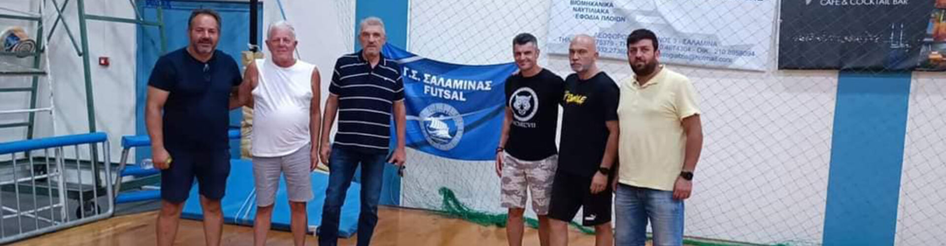 Γυμναστικός Σύλλογος Σαλαμίνας Futsal Club