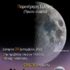 Κυριακή 4 Σεπτεμβρίου παρατηρούμε την Σελήνη στη Σαλαμίνα