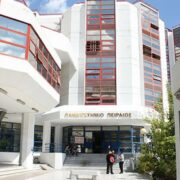 Συνεργασία του ΓΕΕΘΑ με το Τμήμα Διεθνών και Ευρωπαϊκών Σπουδών του Πανεπιστημίου Πειραιώς