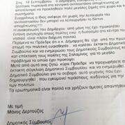 ΜΕΓΑΛΑ ΕΡΩΤΗΜΑΤΑ ΑΠ’ΤΗΝ ΠΥΡΚΑΓΙΑ ΣΤΟ ΑΝΤΛΙΟΣΤΑΣΙΟ